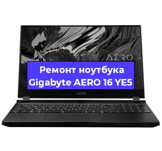 Замена hdd на ssd на ноутбуке Gigabyte AERO 16 YE5 в Красноярске